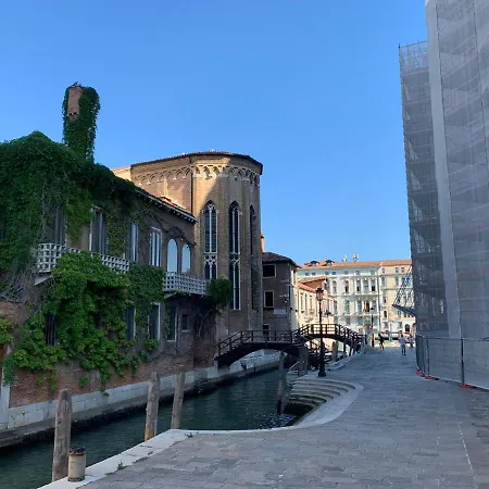 Ca' Del Squero Vicino Salute Apartament