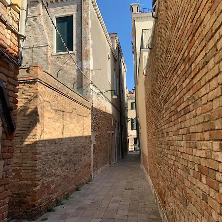 Ca' Del Squero Vicino Salute * Venice